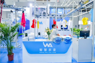 青島縫制設備展圓滿落幕，衣拿智能閃耀亮相。