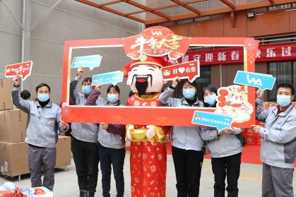 喜氣洋洋 | 年貨合家歡，把?！按被丶?！