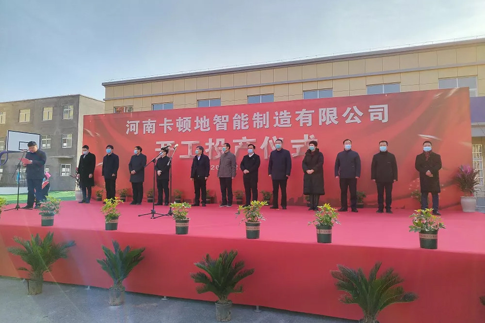 祝賀！衣拿智能客戶河南卡頓地正式投產(chǎn)！