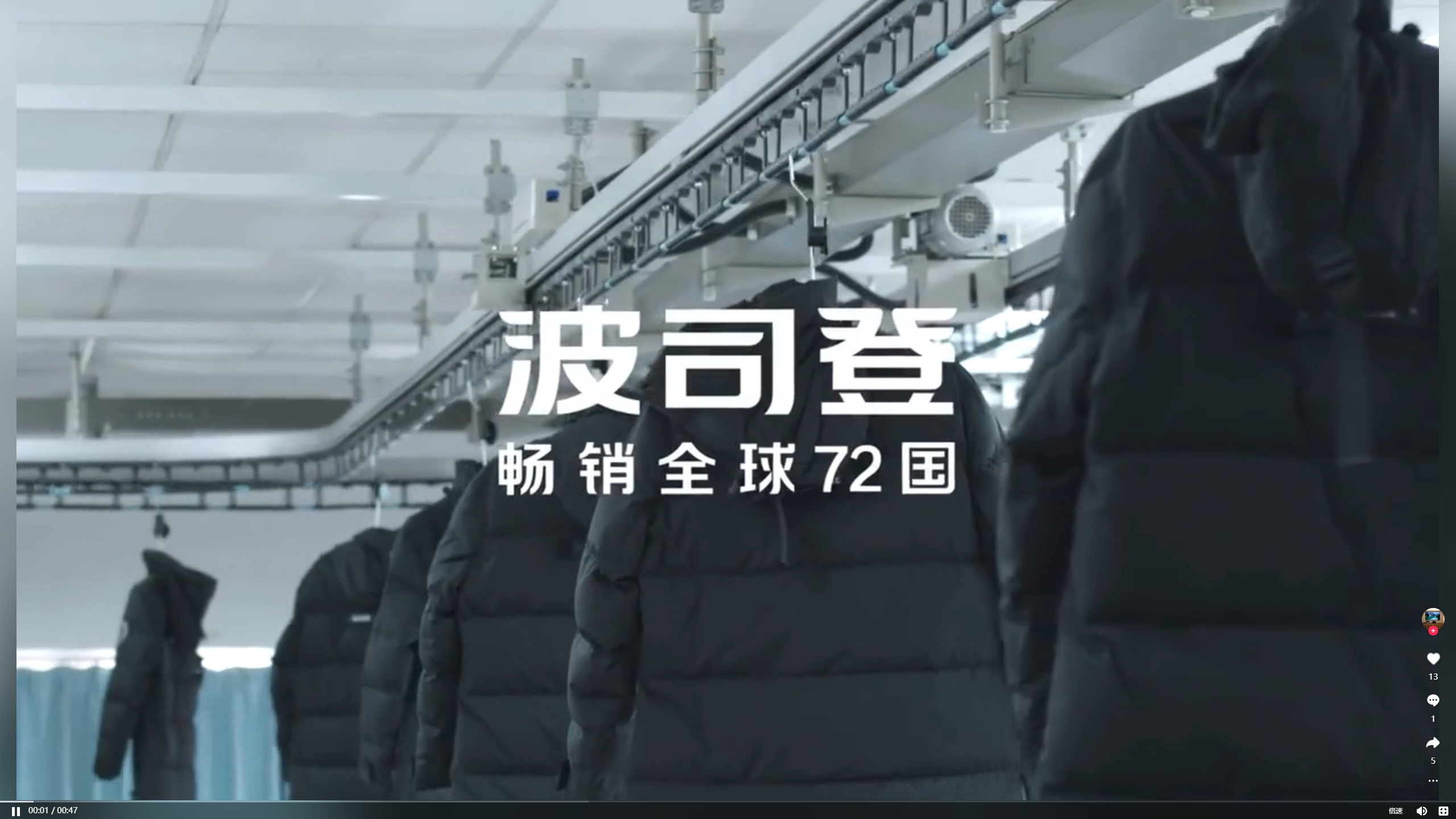 央視聚焦 | 衣拿智能助推紡織服裝業(yè)“智”變升級！